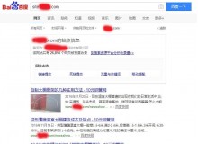 芜湖钢管厂上线三月百度收录