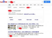 芜湖大棚骨架厂上线三月百度收录