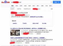 芜湖玻璃隔断厂上线三月百度收录